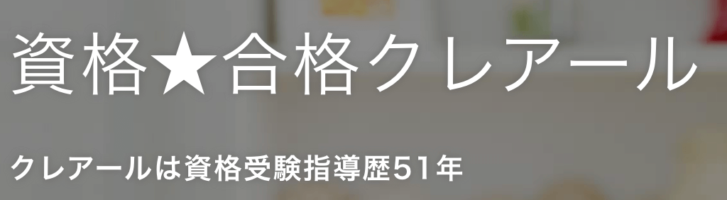 徹底比較 司法書士試験 わかりやすい人気の講師ランキング 予備校 通学通信の評判口コミ カリスマ 資格試験合格ナビ